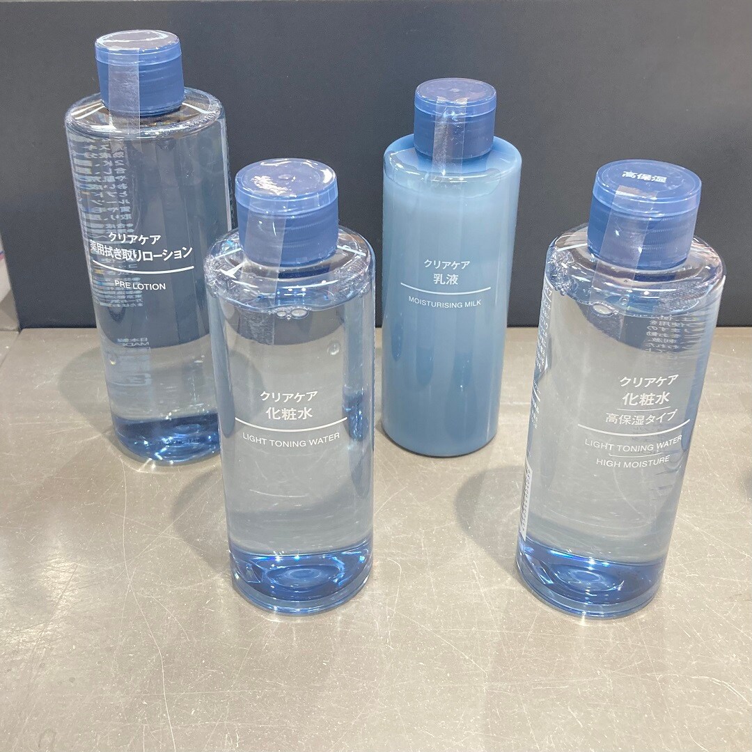 つかしん】無印良品夏のスキンケア｜ 無印良品