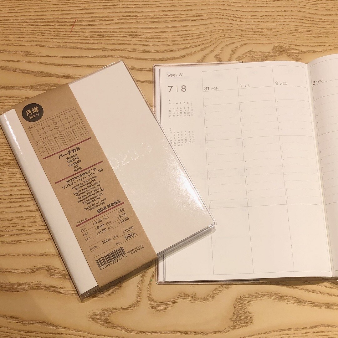 ビナフロント】 人気の手帳発売開始！｜ 無印良品