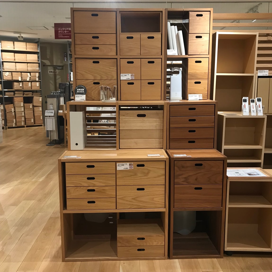 無印良品　チェスト　棚 Amazon｜無印良品 スタッキングチェスト・引出し・4段