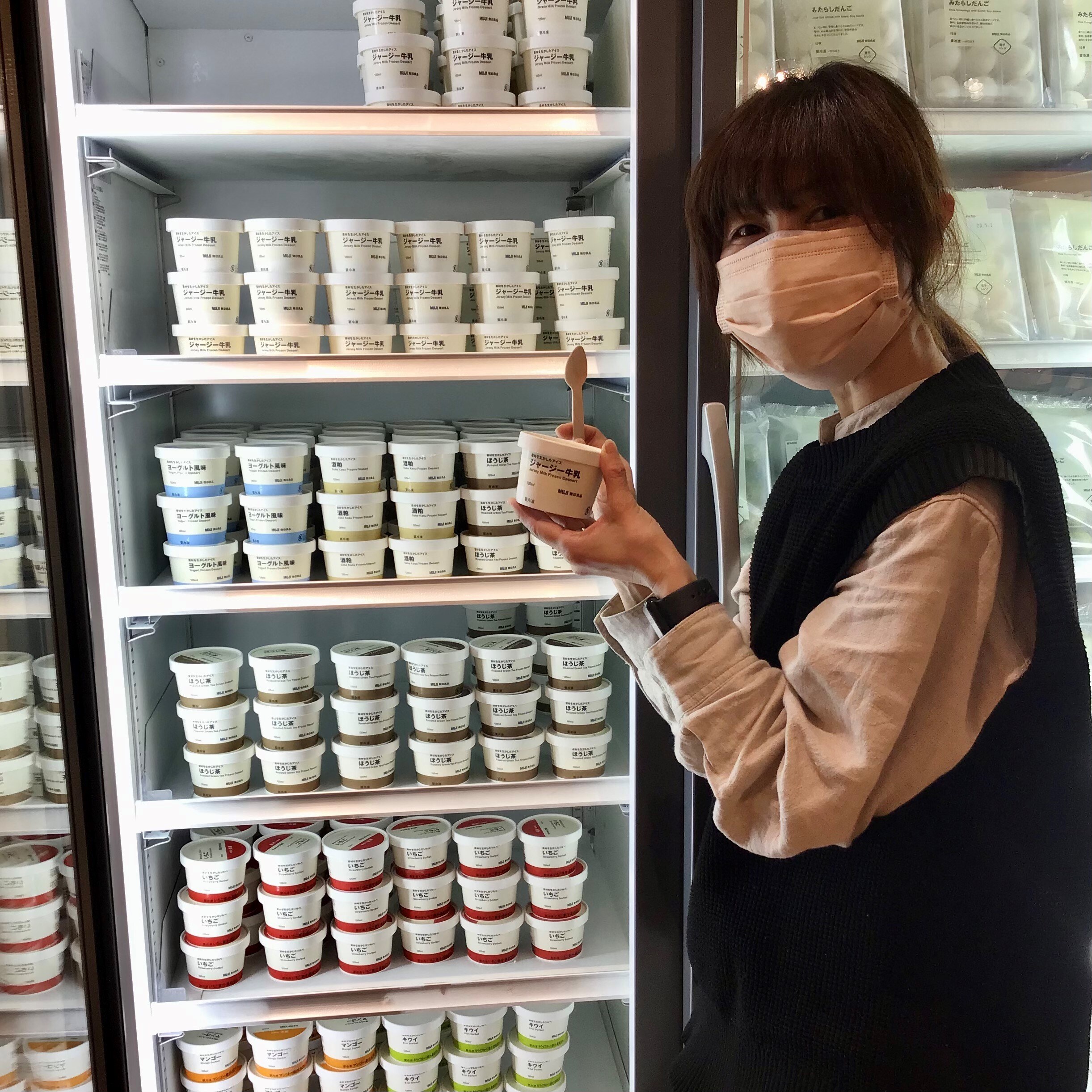 ヨシヅヤ津島本店】素材を生かしたアイス・ソルベ｜ 無印良品