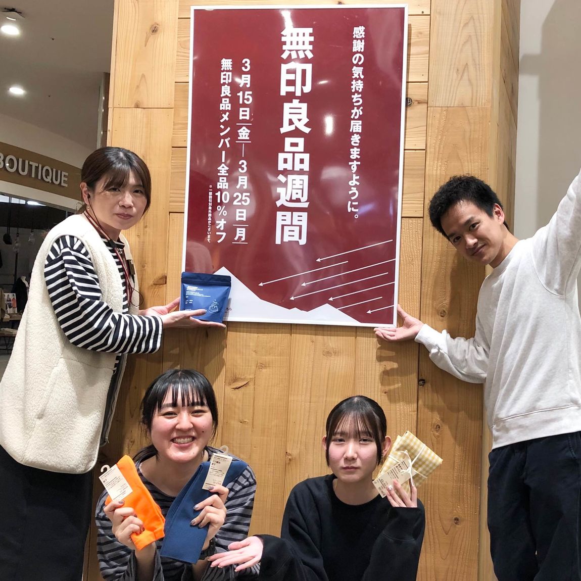 MUJI (無印良品) - ゆうママ 撥水中わた入り 2WAYワンショルダーバッグ | 無印良品