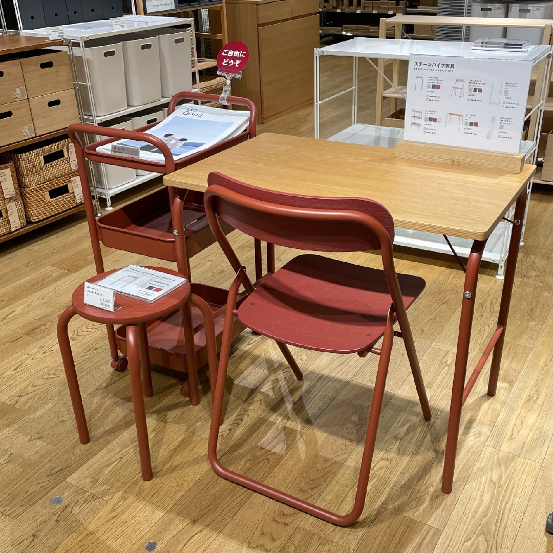 港南台バーズ】 新色登場 | スチールパイプ家具 ｜無印良品 港南台バーズ