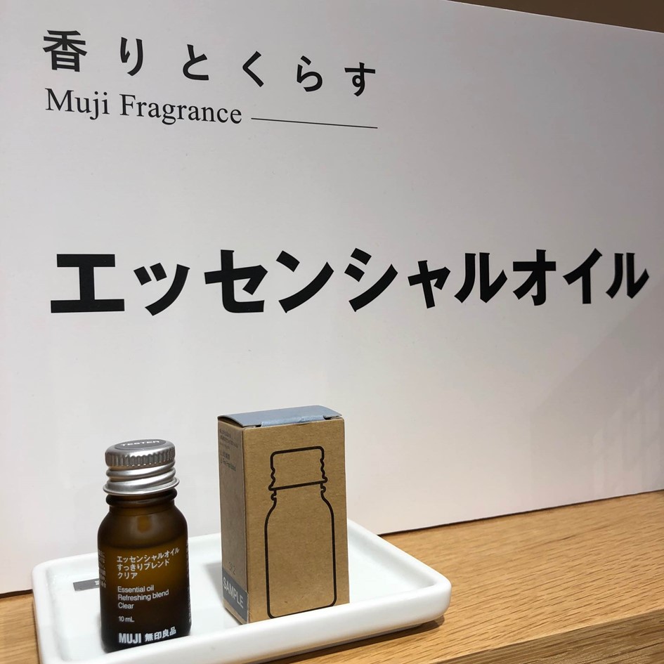 ヨシヅヤ津島本店】アロマ対応サーキュレーターを夏のお供に｜ 無印良品