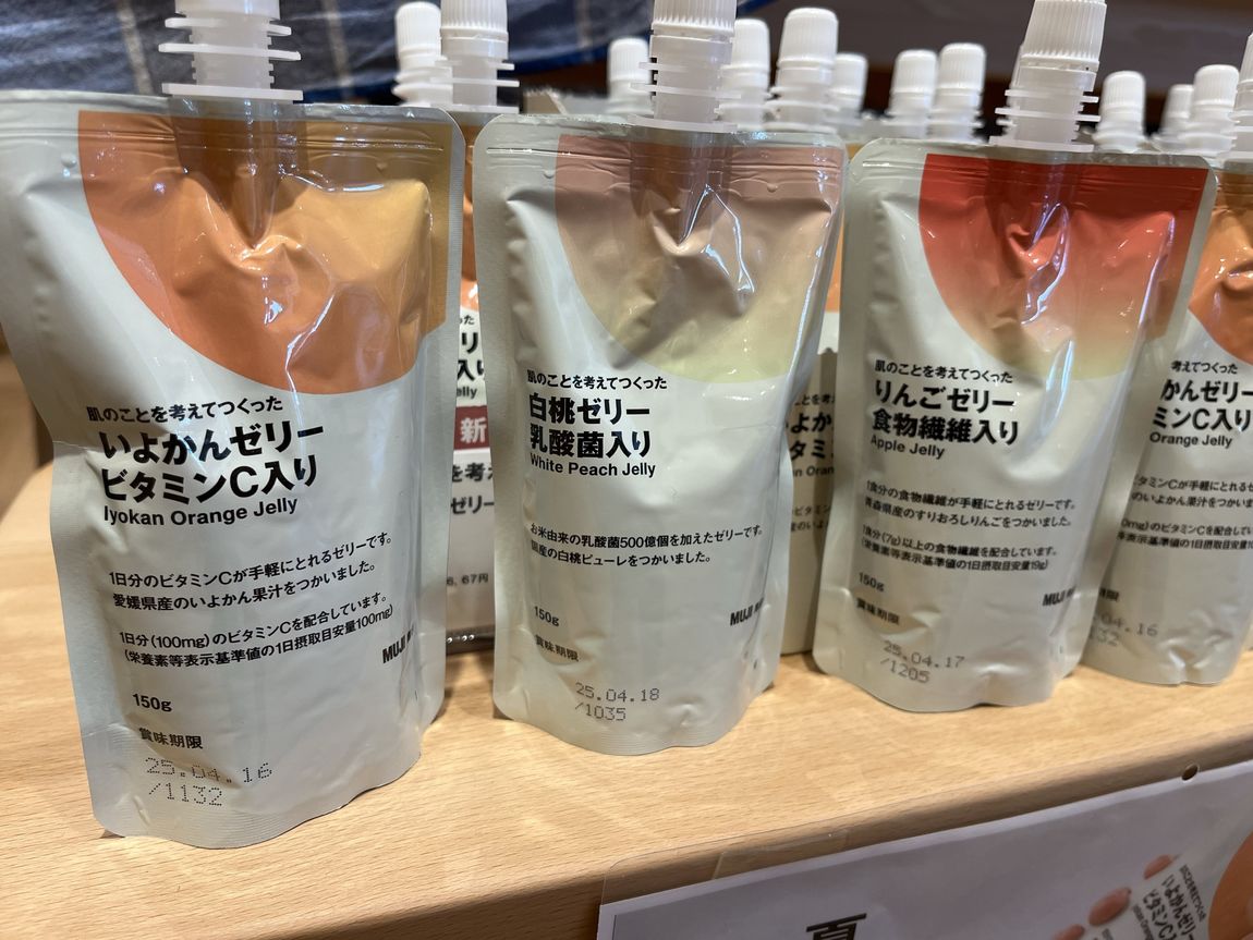 羽咋宝達志水】 肌のことを考えてつくったゼリー発売｜ 無印良品