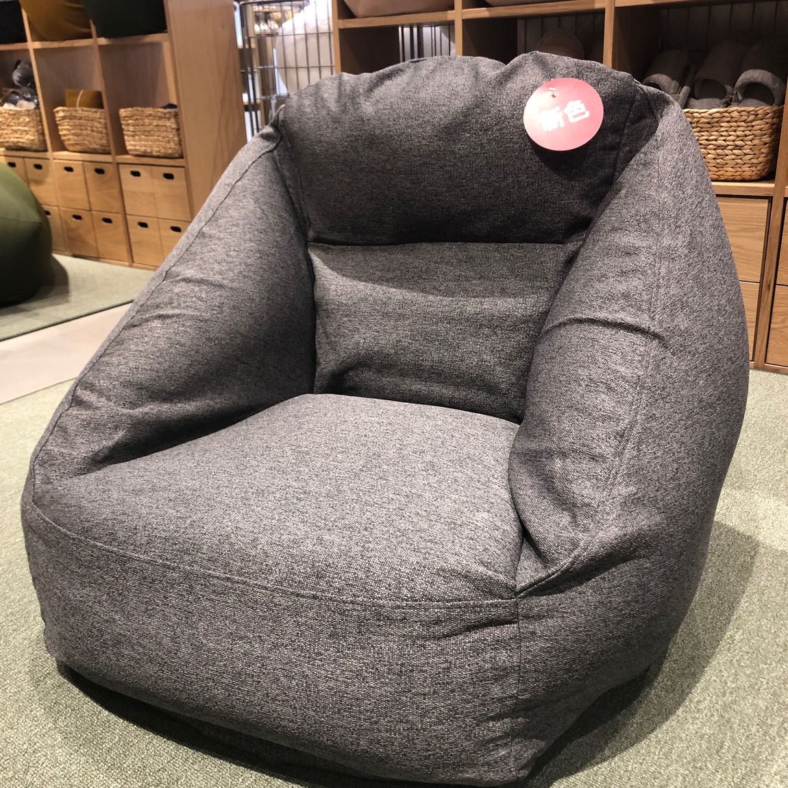 空気でできたソファ チャコール 春新作の チャコール 煩く 無印良品 空気でできたソファ 1人掛け