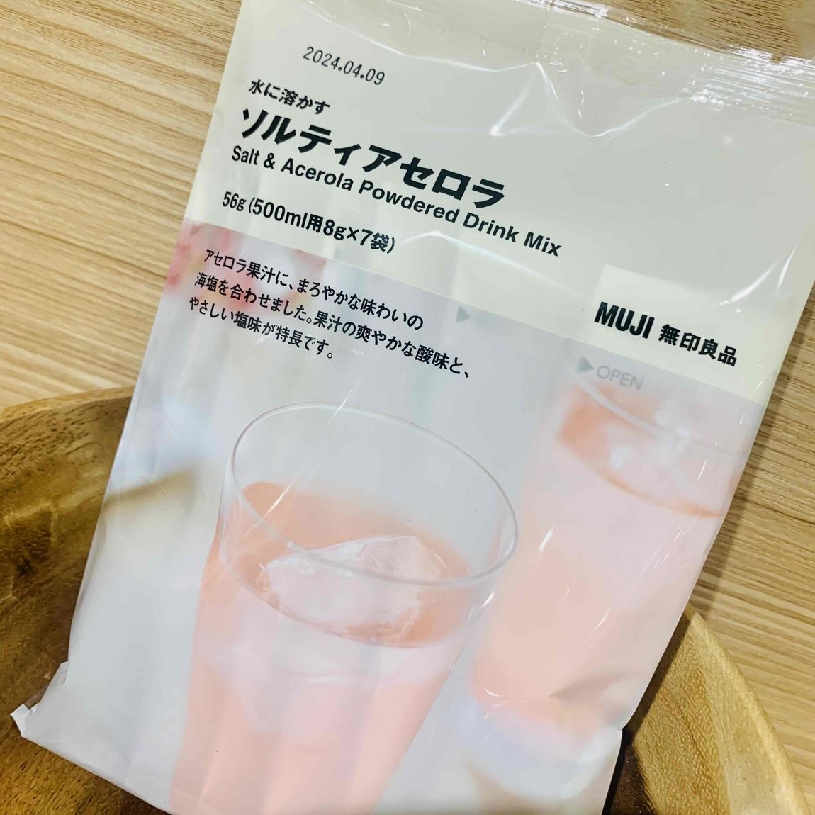 府中ル・シーニュ】5月6、7日おすすめ商品の試食実施いたします