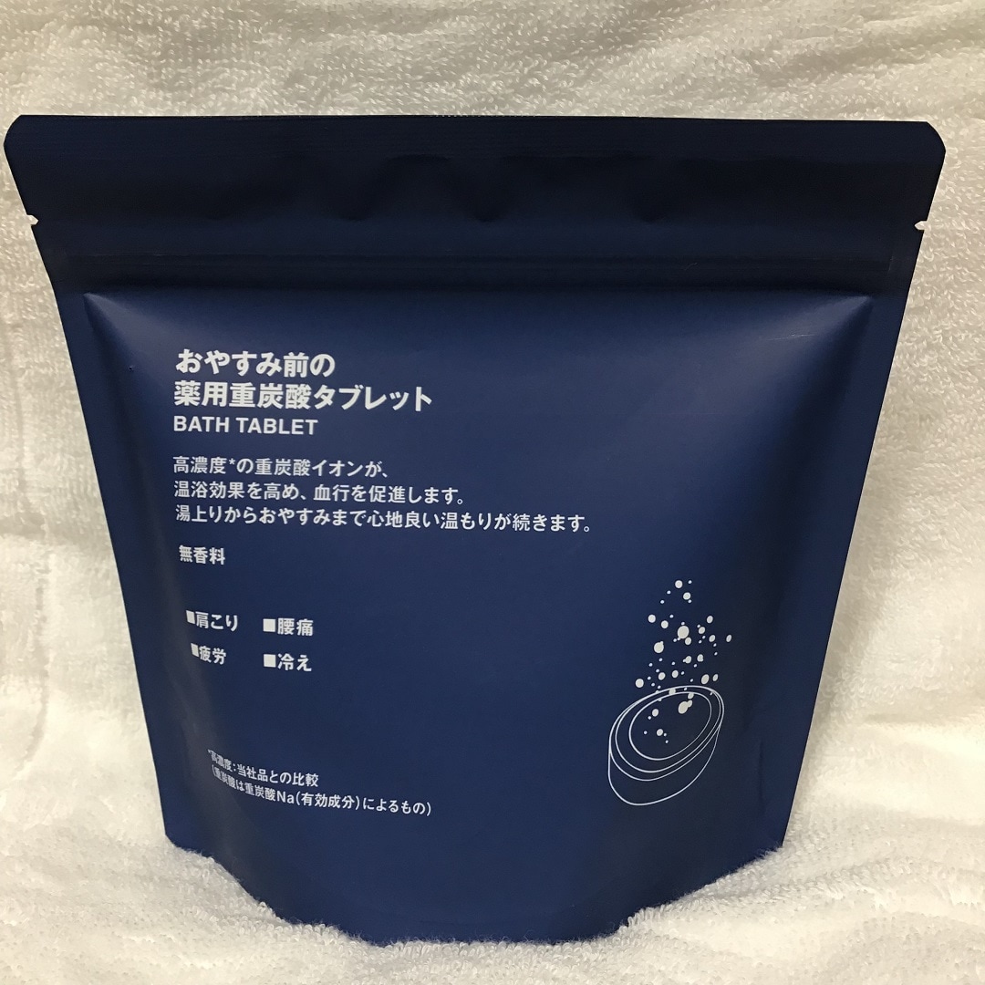 無印良品 おやすみ前の 薬用 重炭酸 タブレット 21錠 4袋 入浴剤 Amazon | 無印良品 おやすみ前の薬用重炭酸タブレット 無香料