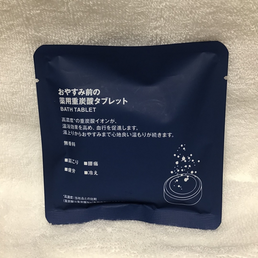 ゆめタウン山口】おやすみ前の薬用重炭酸タブレット｜ 無印良品