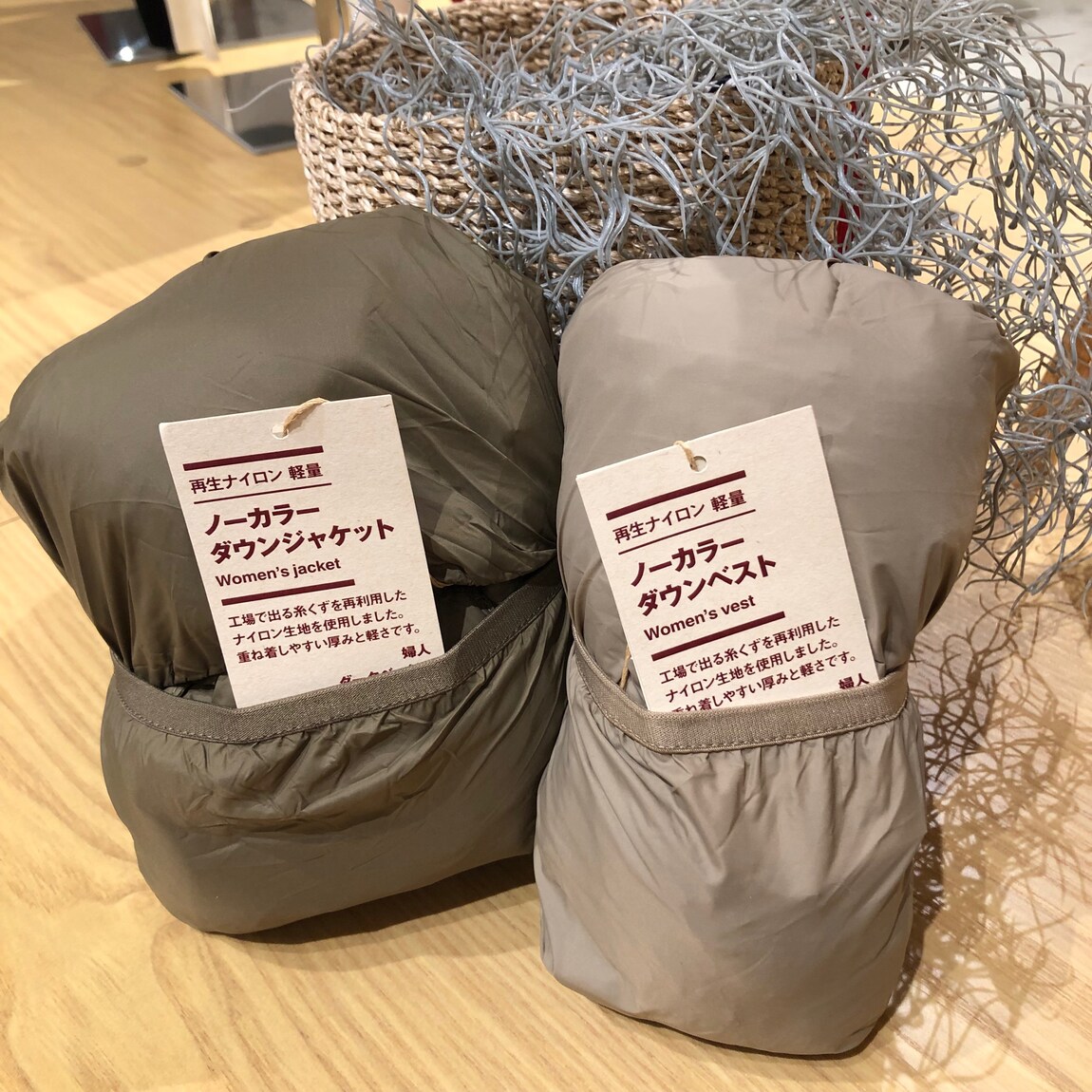 無印良品 小さくたためるポリエステルジャケット【L】 アル・プラザ金沢】軽くてしっかり暖かい、たためるダウン