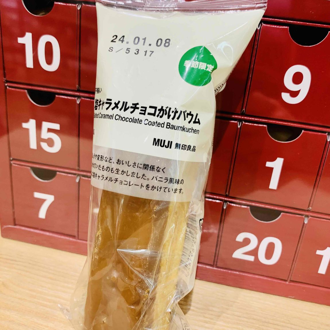 無印良品高濃度まとめ売り25点 2025年最新】高濃度 無印良品の人気アイテム - メルカリ