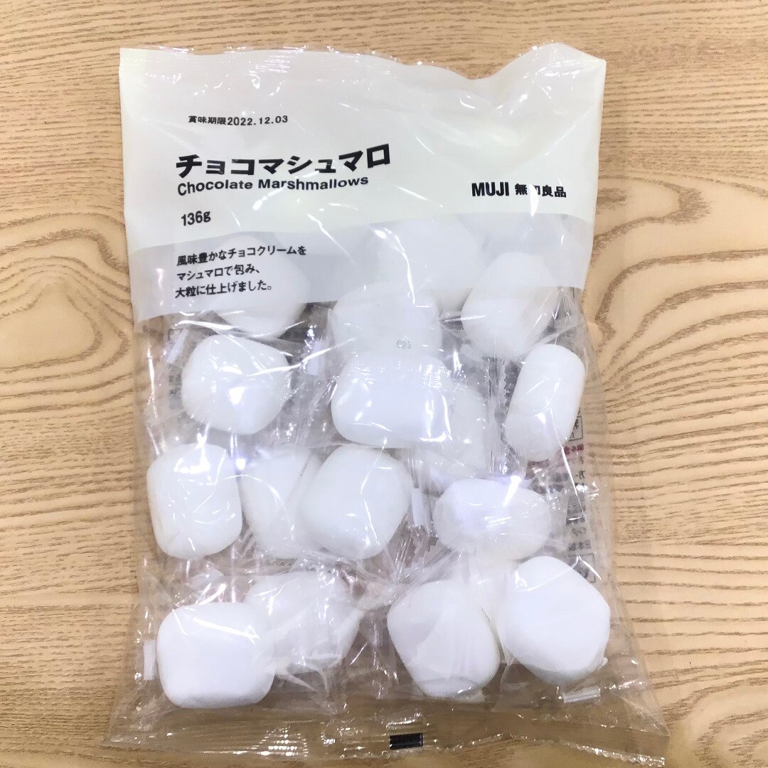 阪急西宮ガーデンズ】チョコマシュマロ｜ 無印良品