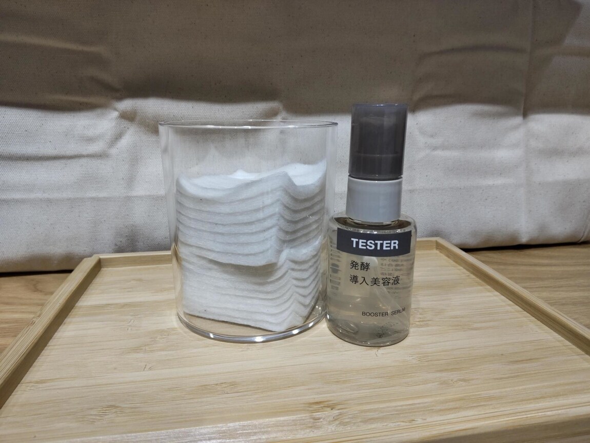 アル・プラザ金沢】無印良品こだわりの発酵導入美容液｜ 無印良品