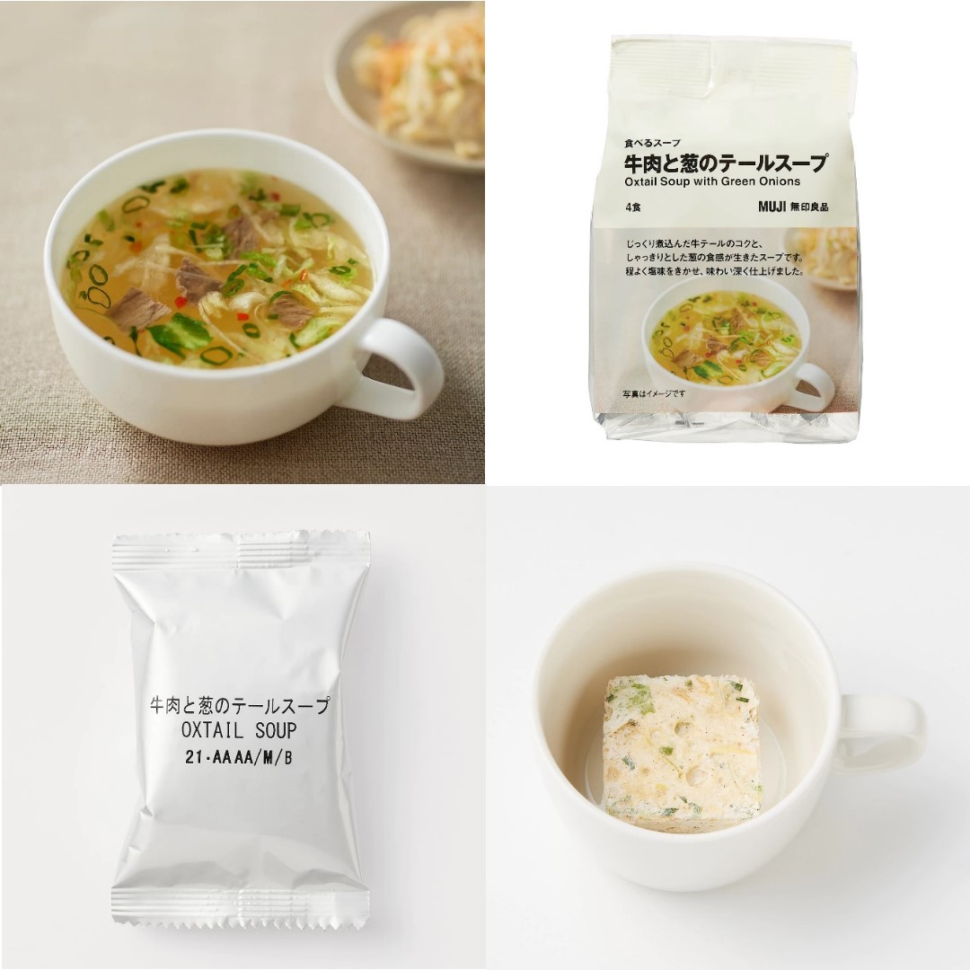 フリーズドライ　スープ　ミックスナッツ　食品まとめ売り　無印良品　コープ　たまご 那覇メインプレイス】野菜がたっぷりとれるフリーズドライのスープ