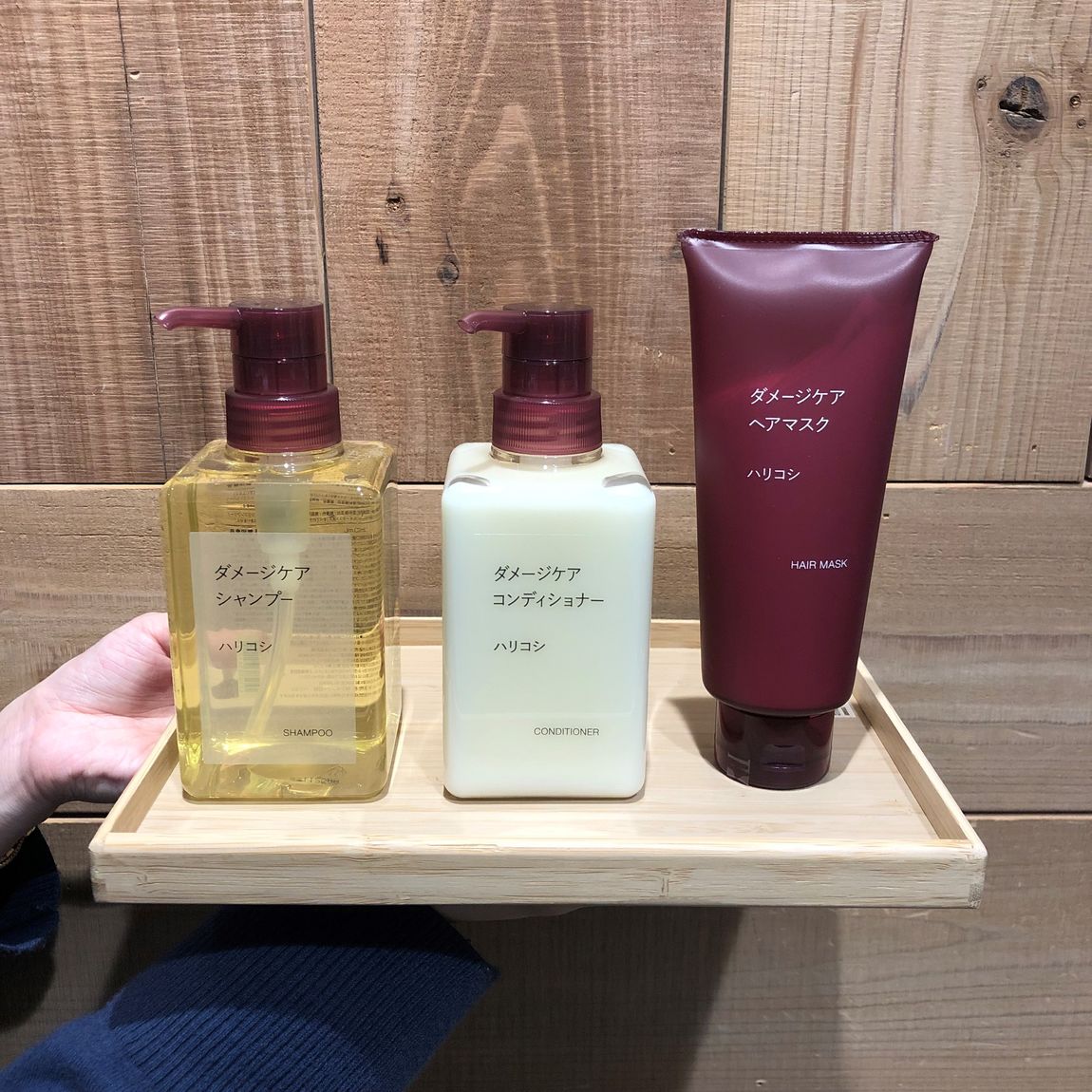 MIDORI長野】ヘアケアシリーズが新しくなりました｜ 無印良品