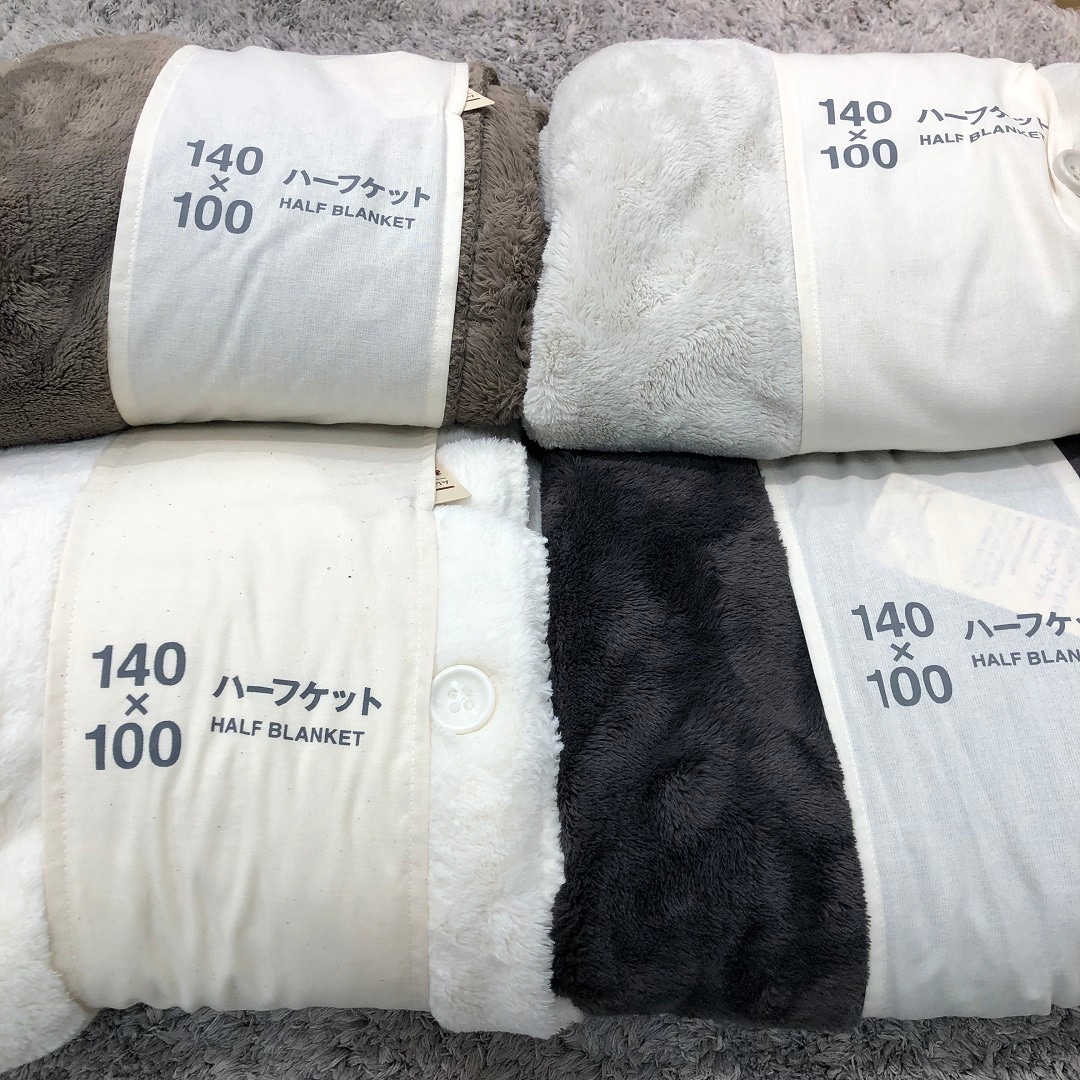 つかしん】厚手毛布のハーフケット｜ 無印良品