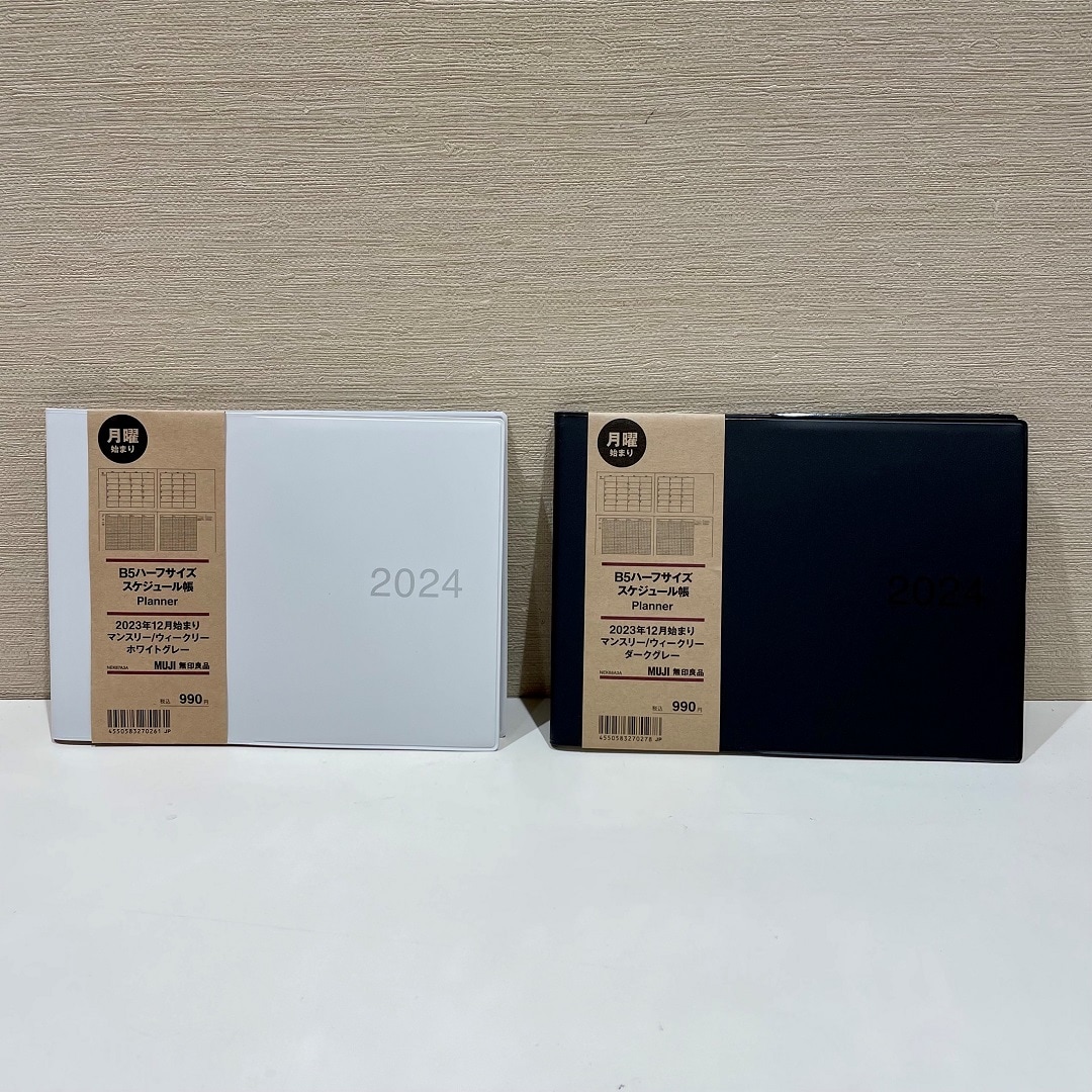 @無印ページ トキハ別府】2024年の準備始めました｜ 無印良品