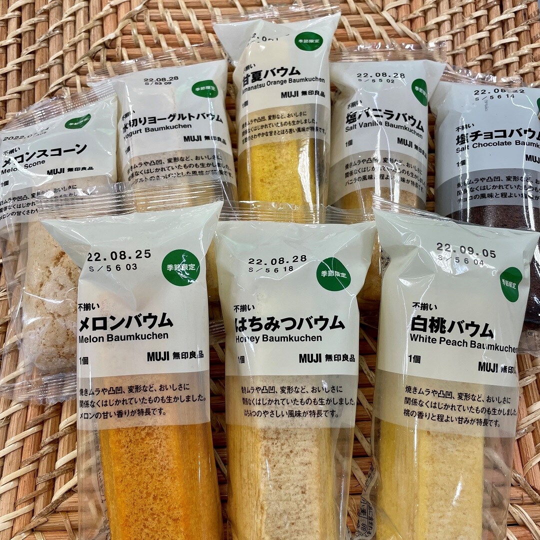 岐阜高島屋】ちょっとうれしい豆知識vol.5｜ 無印良品