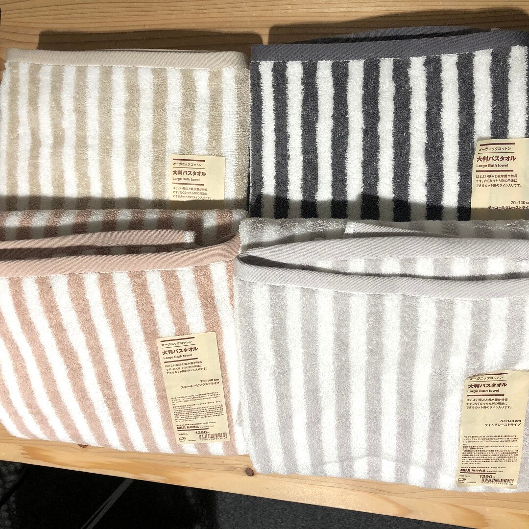 アトレ川越】ストライプ柄タオル 入荷しております！｜ 無印良品
