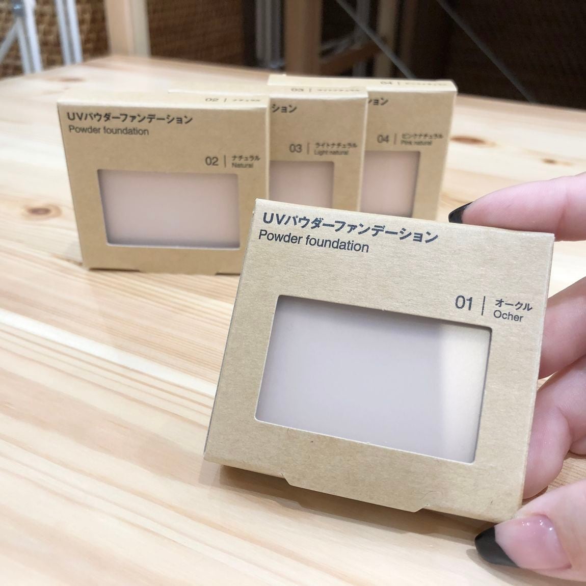 イオンモール鹿児島】新商品の、お知らせ。｜ 無印良品
