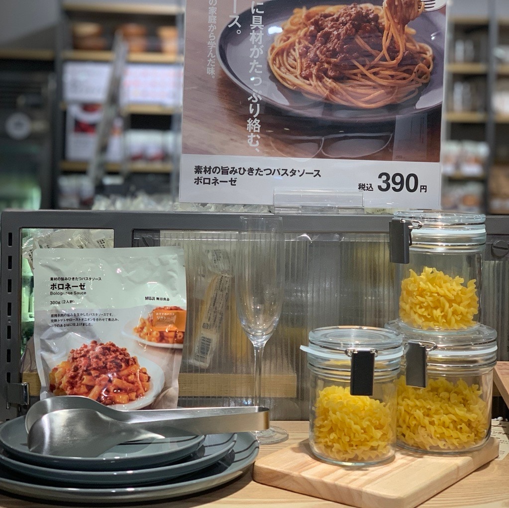 世田谷砧】新商品/素材の旨みを生かしたパスタソース｜無印良品 世田谷砧