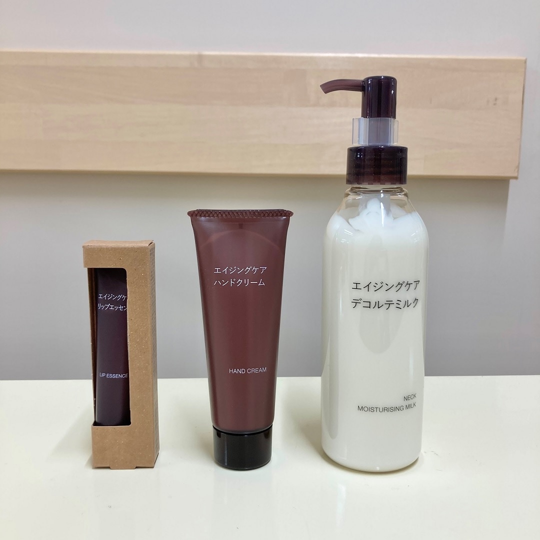 宮古島シティ】新しくなった エイジングケアシリーズ｜ 無印良品