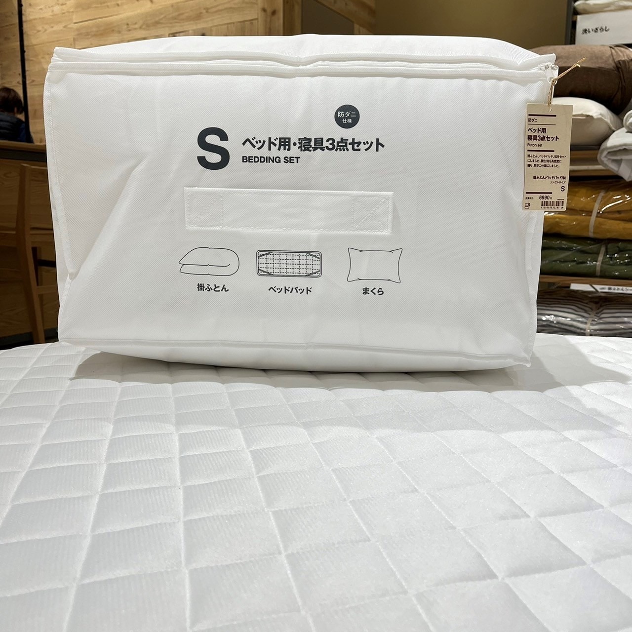 ゆめタウン三豊】お得な 寝具・シーツカバー3点セットはいかがですか