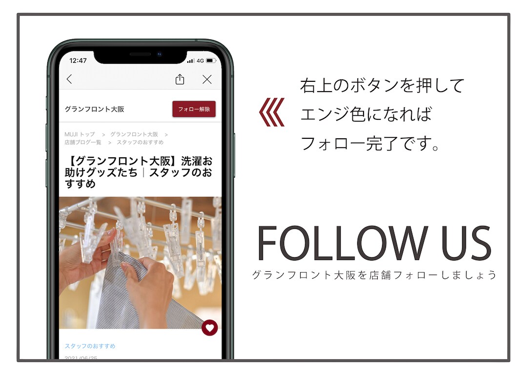 グランフロント大阪】深澤直人氏に聞く「デザインとこれからの暮らし