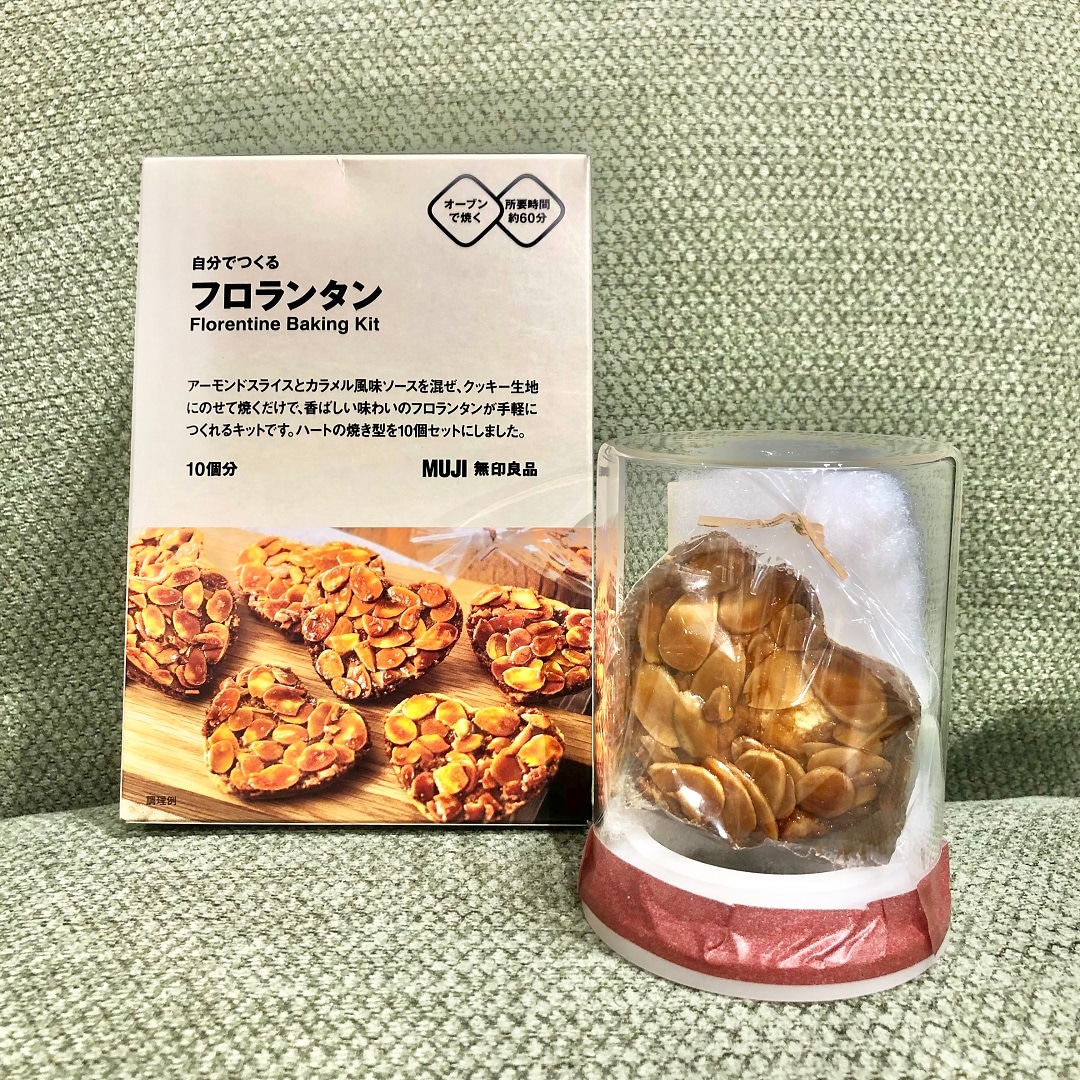 アトレ川越】簡単に作れるフロランタン｜無印良品 アトレ川越