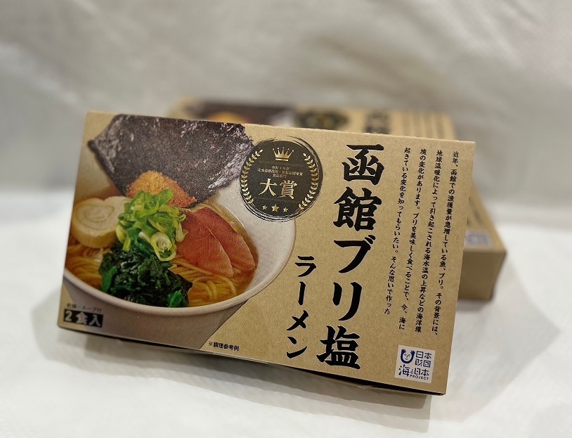 MUJI to GO新千歳空港】予告：北海道の良品 ローカルMUJIはじめます