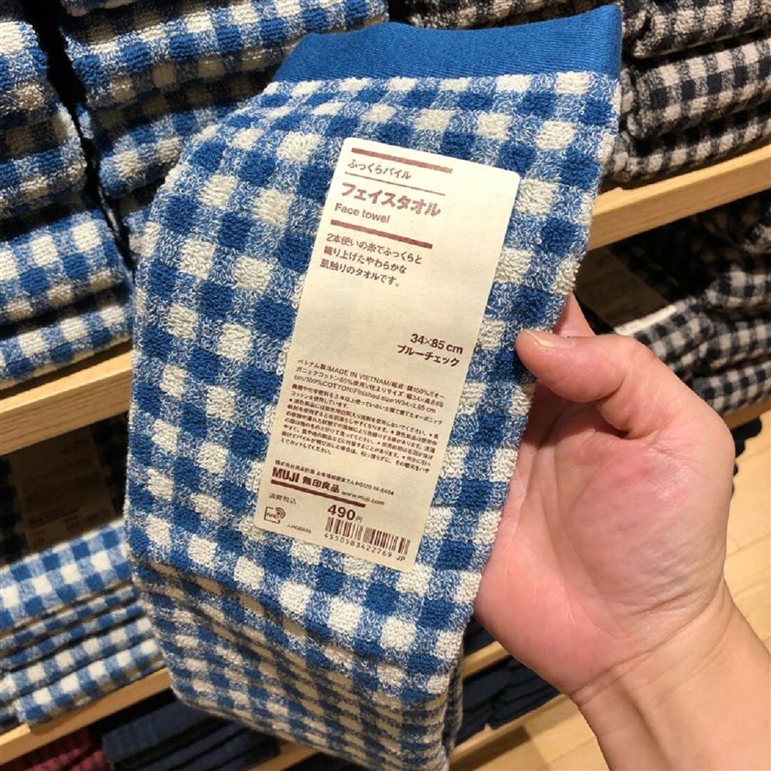 無印良品　チェック　新品 錦糸町パルコ】爽やか可愛いチェック柄タオル｜ 無印良品