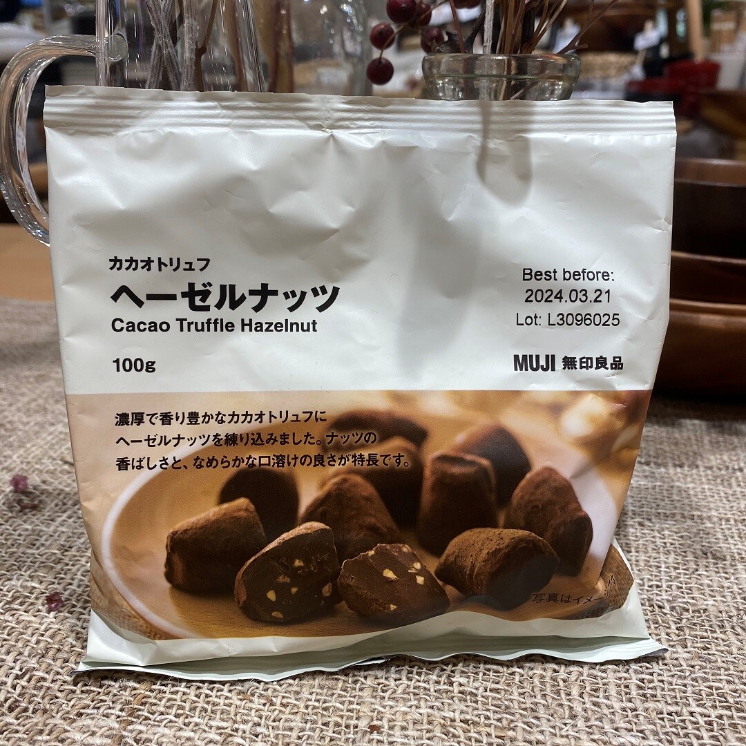 モリタウン昭島】冬の定番品「カカオトリュフ」シリーズ入荷しました