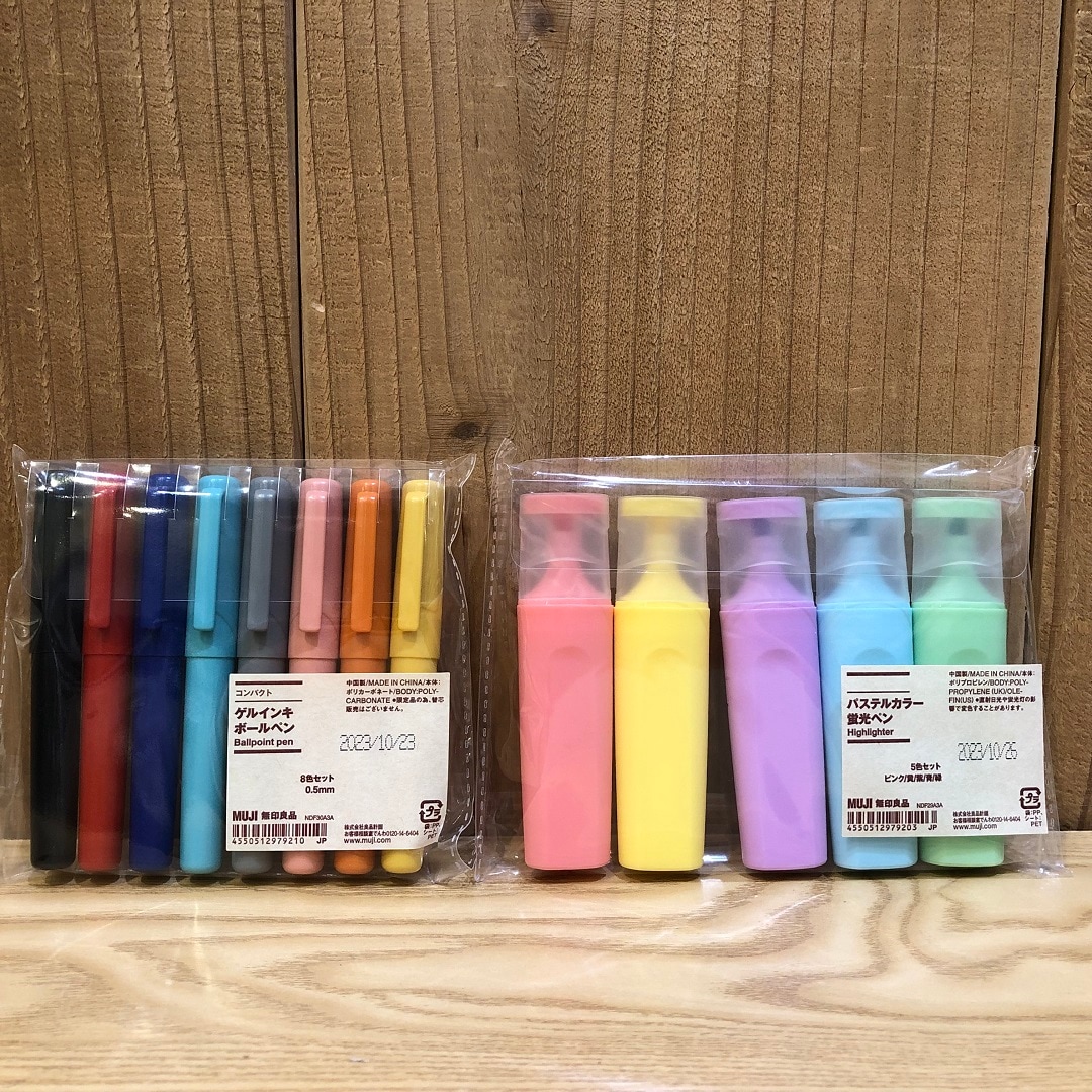 イオンモール広島祇園】新しいペンセット｜ 無印良品