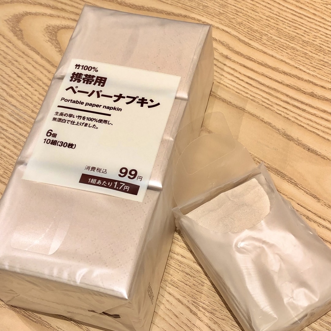 ビナフロント】 スタッフおすすめの99円商品！｜ 無印良品