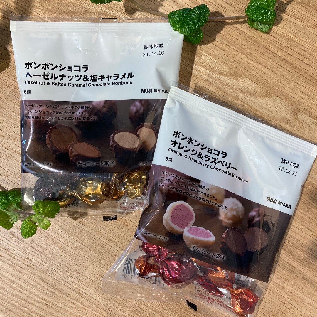 ルクア大阪】新商品のご紹介｜チョコレートのお菓子｜ 無印良品