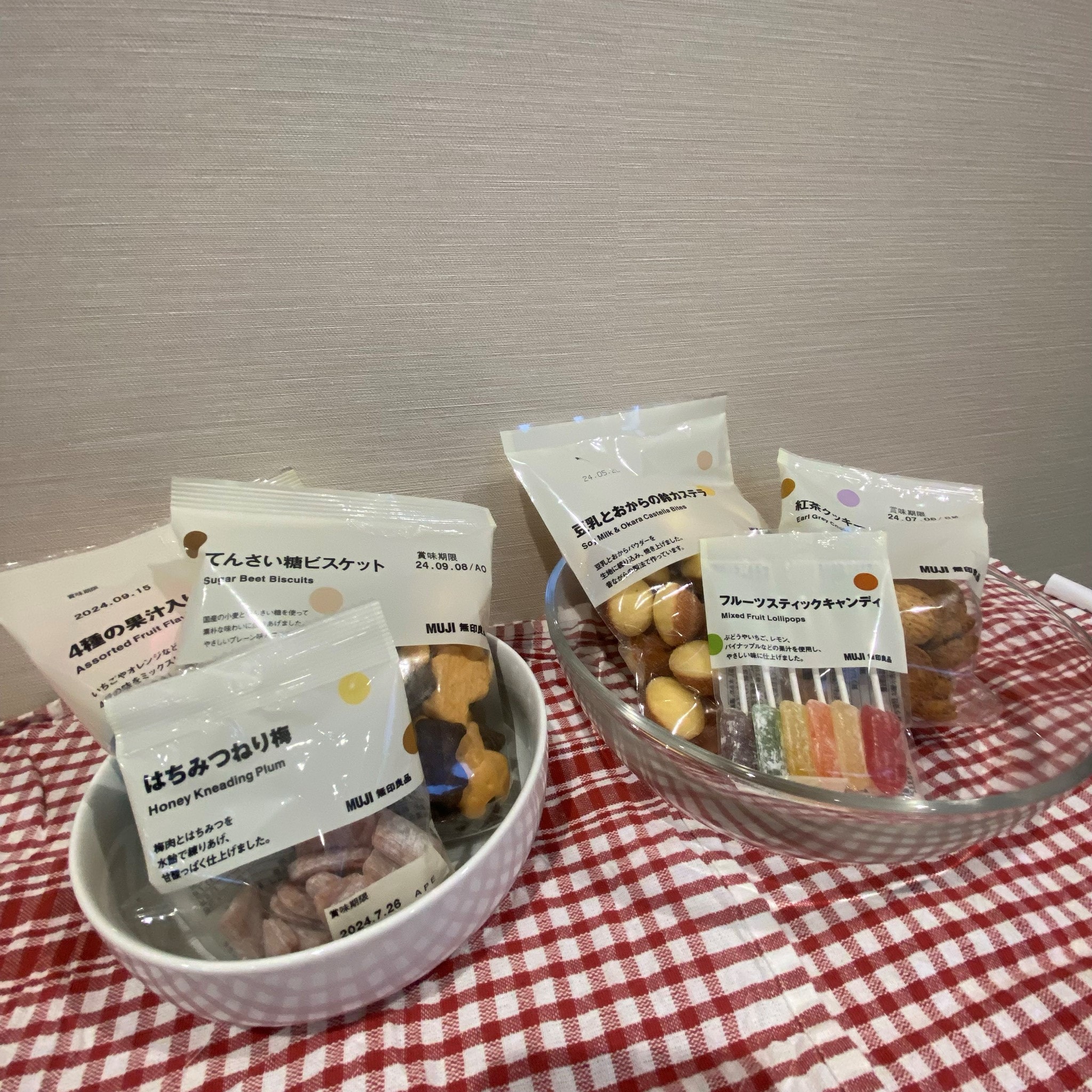 Fuji善行】 3点選んで300円ぽち菓子各種のご紹介｜無印良品 Fuji善行