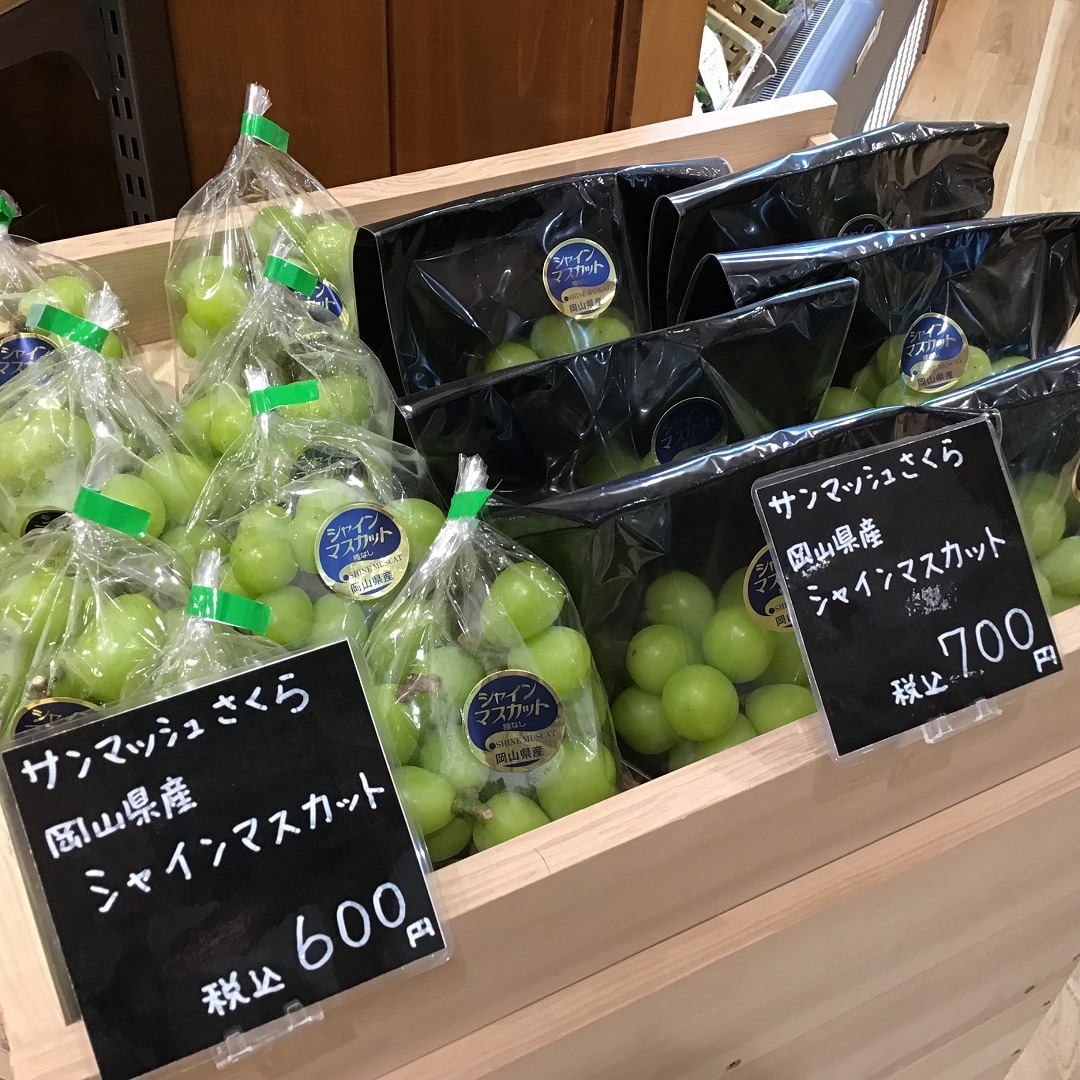 イオンモール岡山】岡山県産シャインマスカットが入荷しました｜ 無印良品