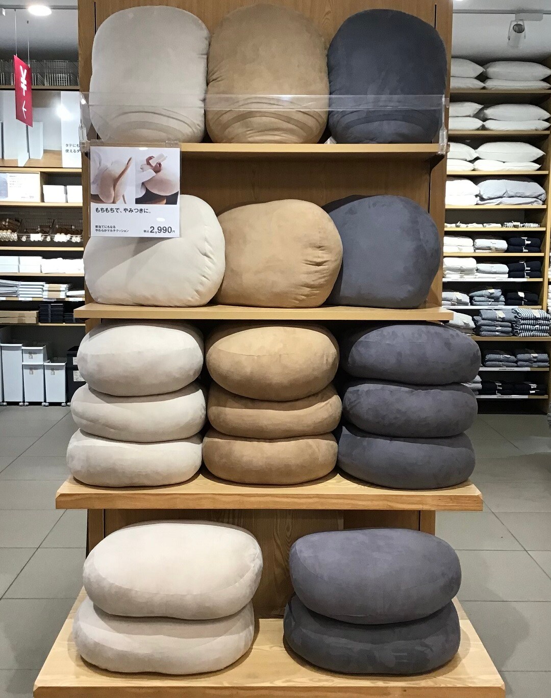 おやまゆうえんハーヴェストウォーク】ずっと触りたくなる。やわらか