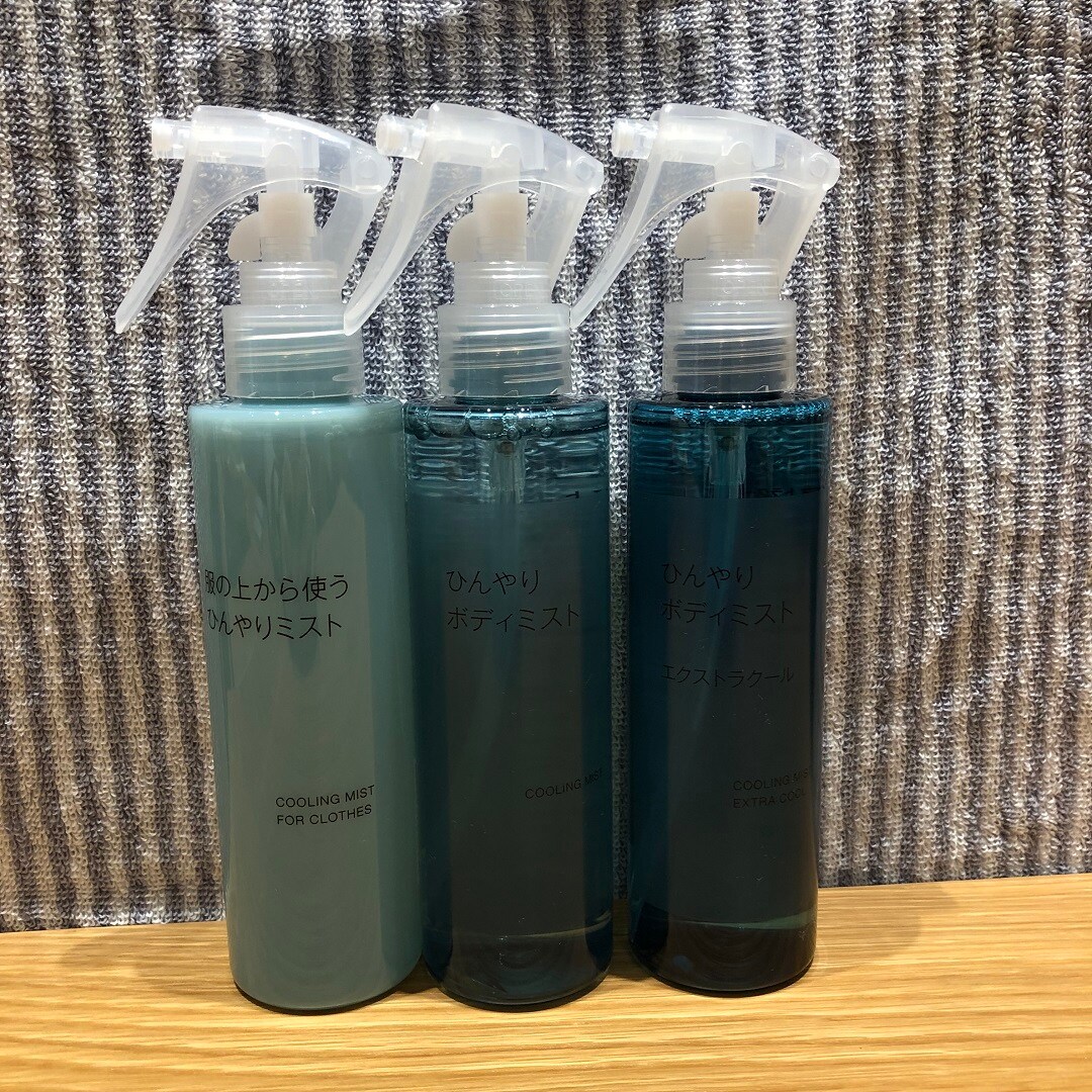 ゆめタウン徳山】夏対策のクールアイテム｜ 無印良品