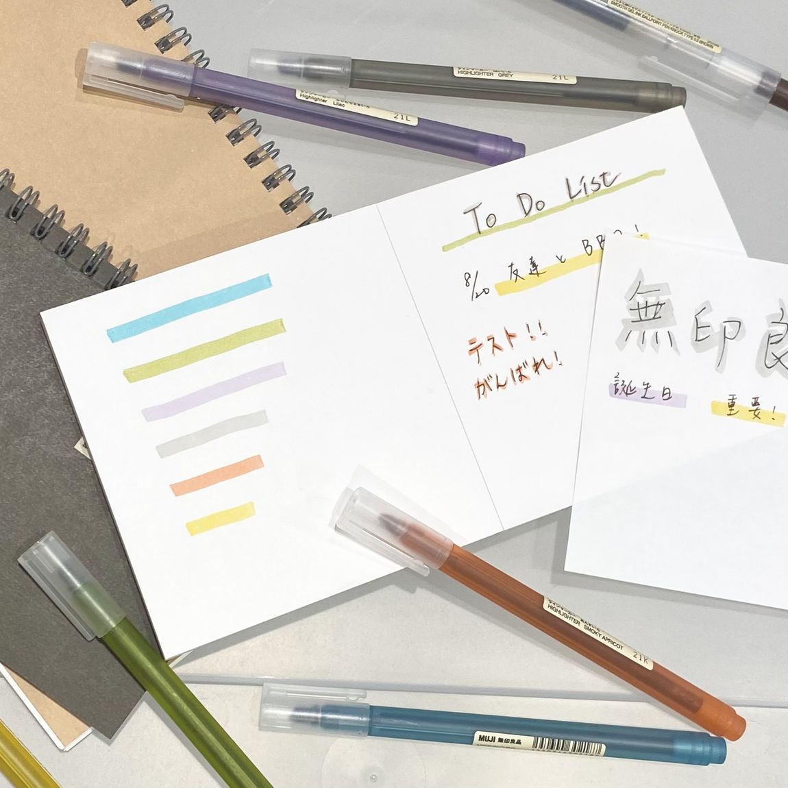 リヴィン田無】 文字に色彩を染めよう / 目がちかちかしない落ち着いた