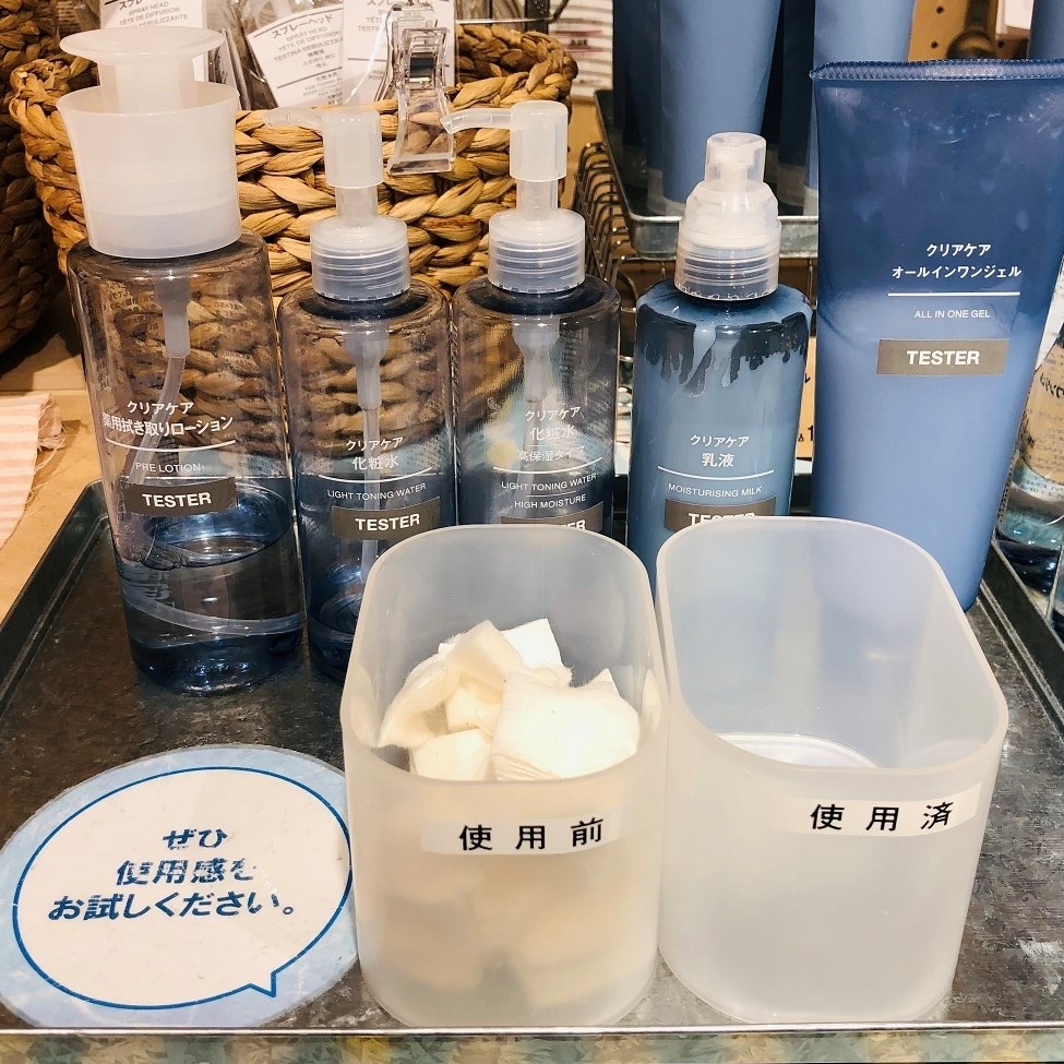 ロサヴィア茨木】 クリアケアオールインワンジェルでさっぱり