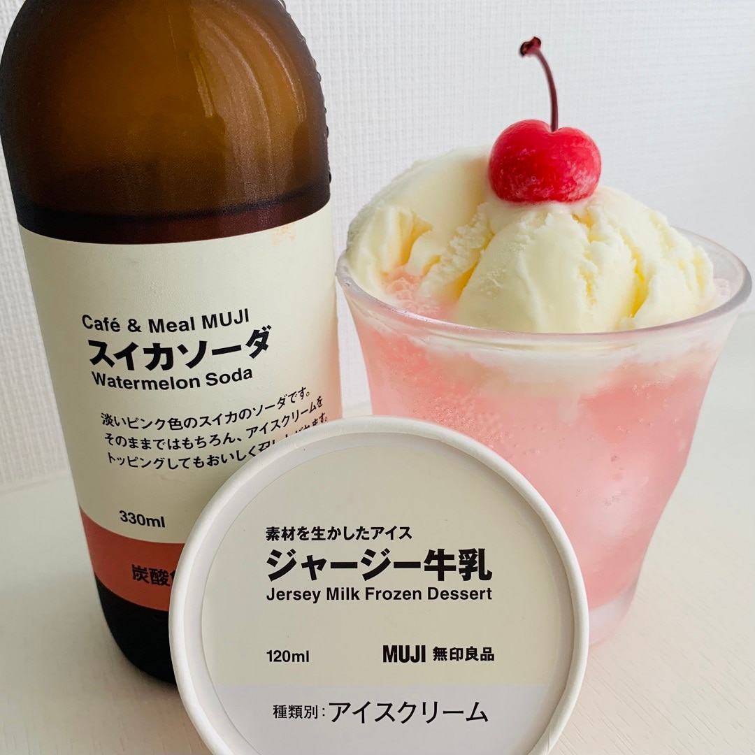 ロサヴィア茨木】 ピンク色がかわいい スイカソーダ｜ 無印良品