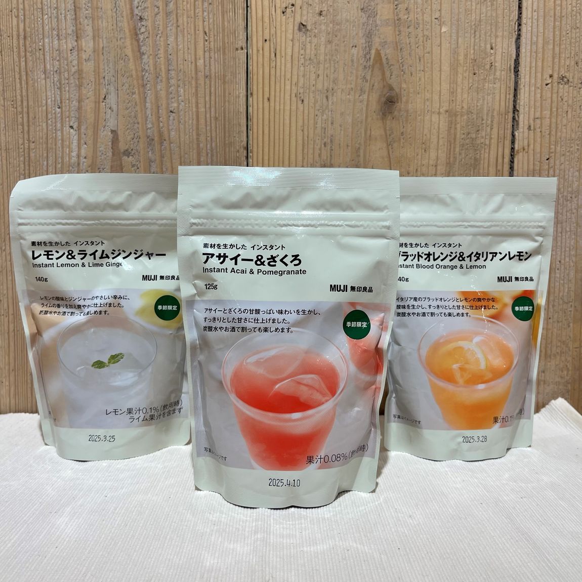 Fuji善行】 インスタントドリンクのご紹介｜ 無印良品