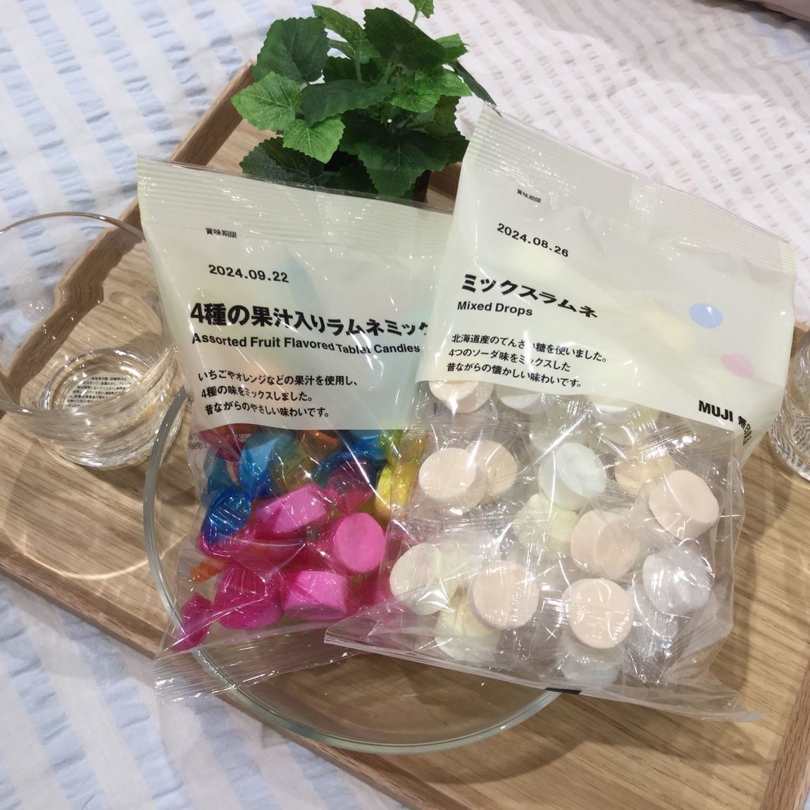 イオンモール新居浜】ぽち菓子がお買い得になっていますよ