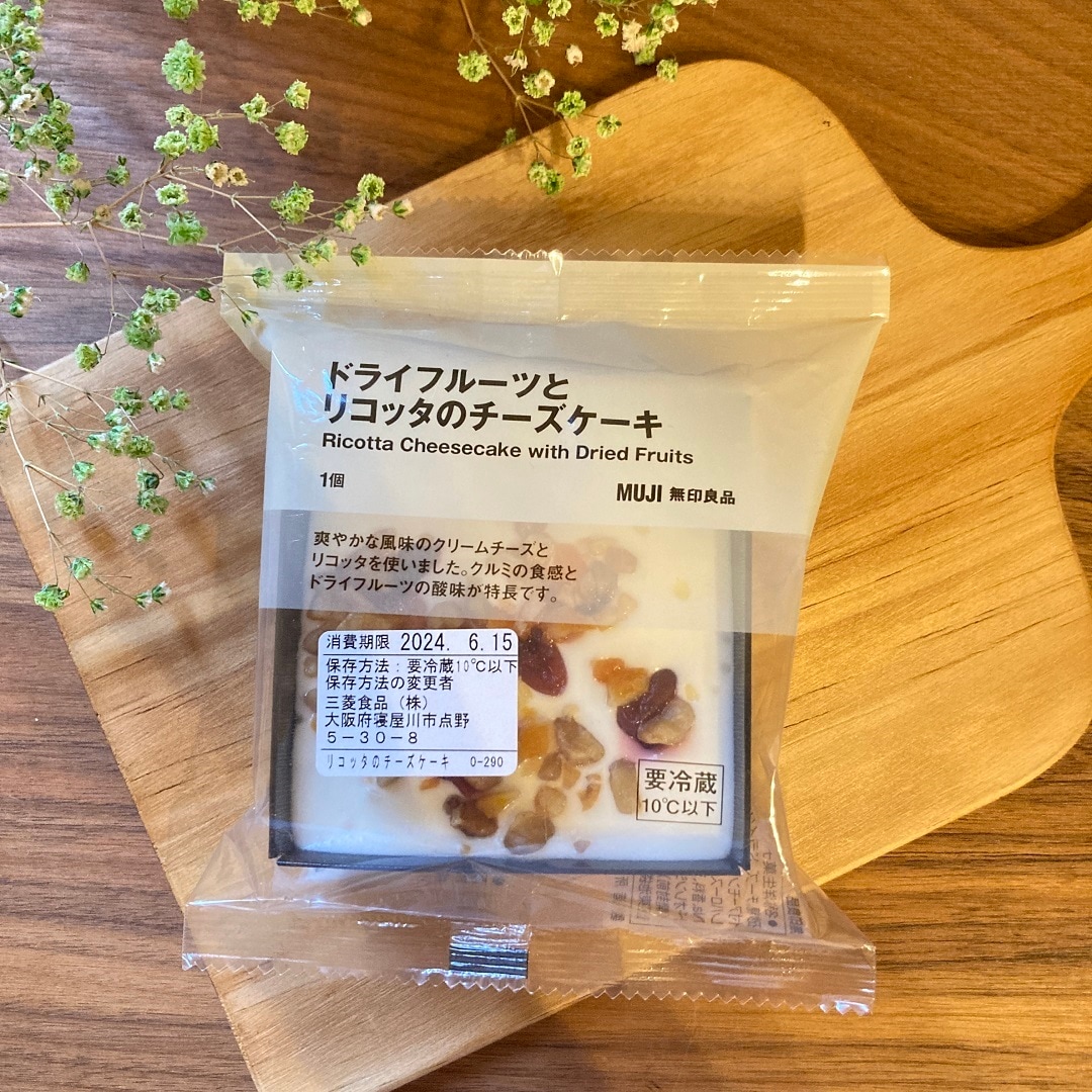 フジグラン宇部】スイーツは別腹、チルドスイーツのご紹介 vol.1