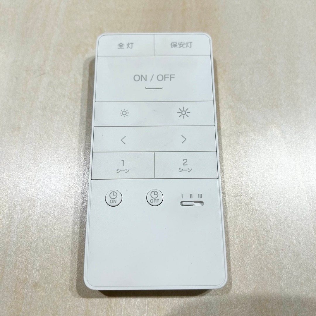 無印良品 グランツリー武蔵小杉】変幻自在な「シーリングライト」｜ 無印良品