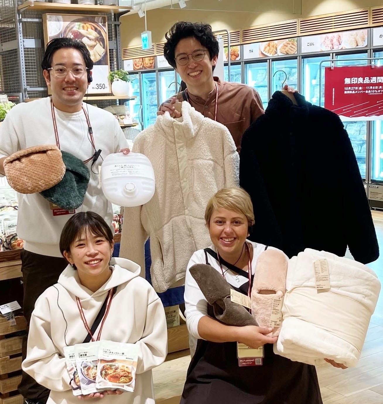 無印良品週間はじまります】｜ 無印良品
