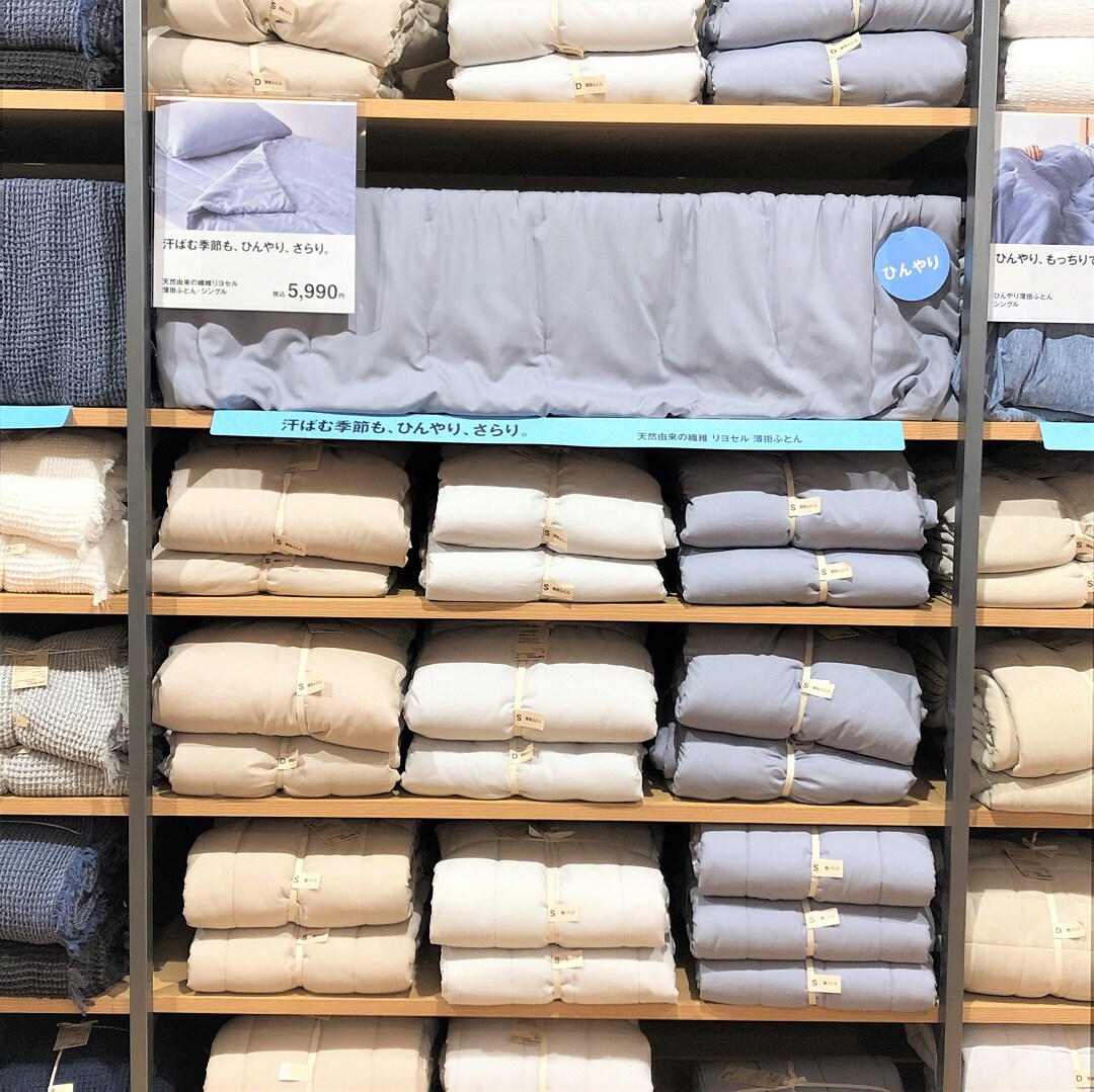 イオンモール北大路】夏の快眠に薄掛けふとん｜無印良品 イオンモール