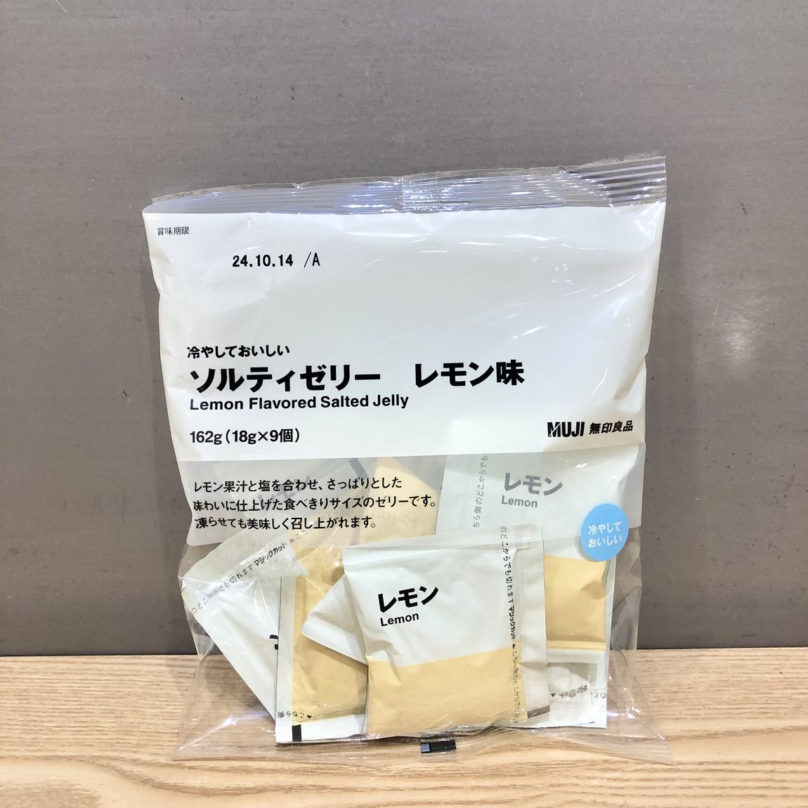 アリオ鳳】新しい味がでました！｜ 無印良品