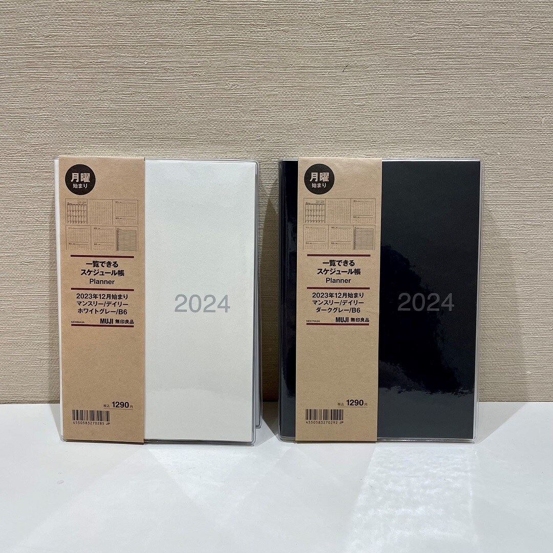 トキハ別府】2024年の準備始めました｜ 無印良品