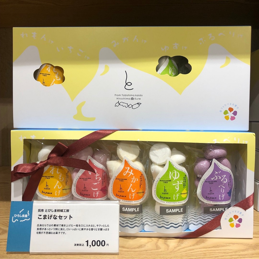 アルパーク】こまげなセット｜広島のおいしいもの｜ 無印良品